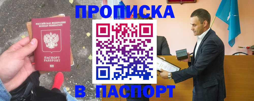 регистрация для школы в Ельне